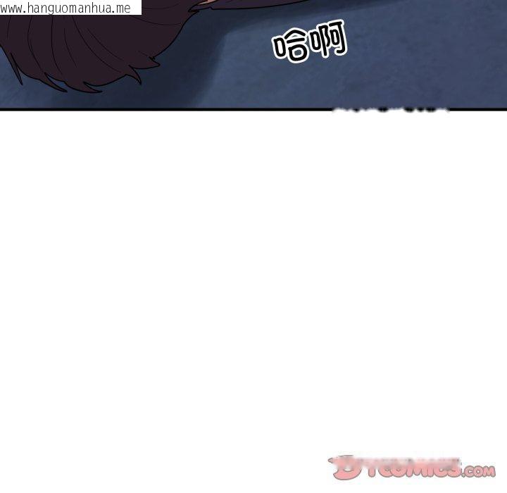 韩国漫画当狗不丢人韩漫_当狗不丢人-第16话在线免费阅读-韩国漫画-第147张图片
