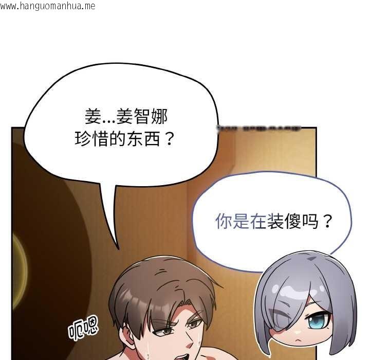 韩国漫画热情拳击馆韩漫_热情拳击馆-第32话在线免费阅读-韩国漫画-第65张图片