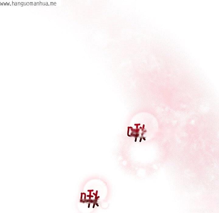 韩国漫画被吞噬的夜韩漫_被吞噬的夜-第47话在线免费阅读-韩国漫画-第15张图片