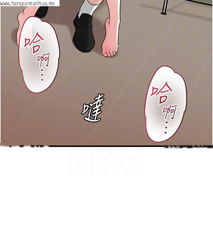 韩国漫画岳母为何那样韩漫_岳母为何那样-第64话-享受随时会被发现的刺激感在线免费阅读-韩国漫画-第96张图片