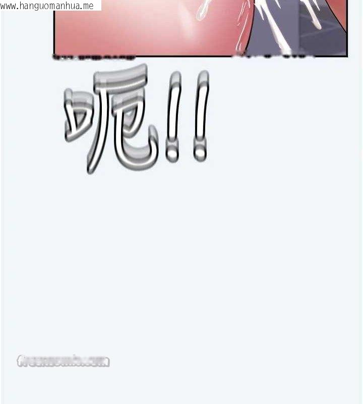 韩国漫画大凤村妇女会韩漫_大凤村妇女会-第8话-催情漱口水在线免费阅读-韩国漫画-第30张图片