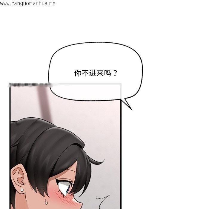 韩国漫画催眠手机韩漫_催眠手机-第31话在线免费阅读-韩国漫画-第119张图片
