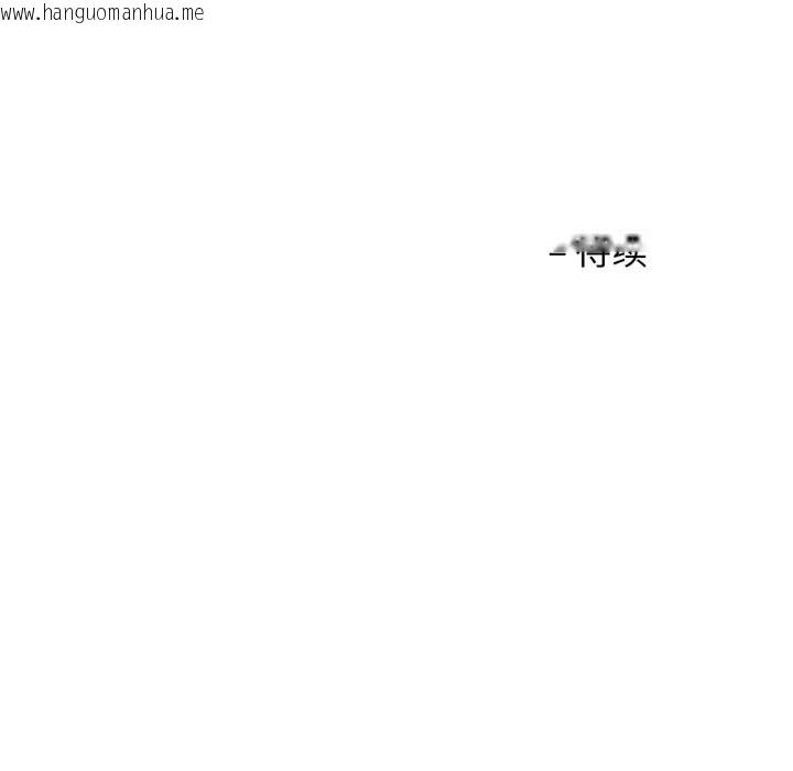 韩国漫画我的傻瓜男友韩漫_我的傻瓜男友-第21话在线免费阅读-韩国漫画-第119张图片