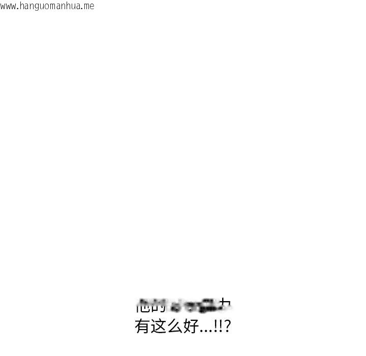 韩国漫画同事换换爱韩漫_同事换换爱-第227话在线免费阅读-韩国漫画-第96张图片
