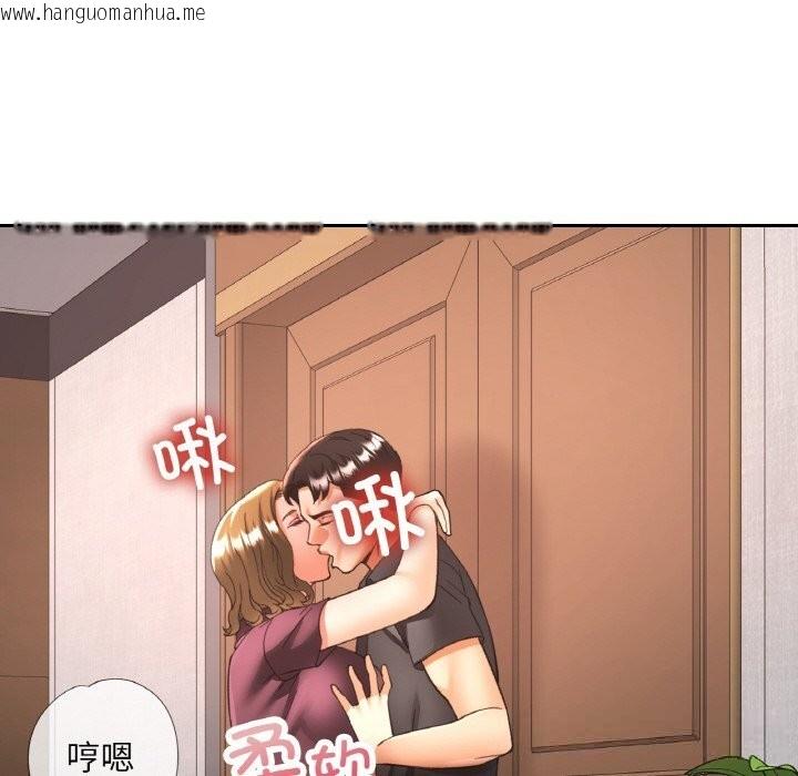 韩国漫画已嫁人的她韩漫_已嫁人的她-第38话在线免费阅读-韩国漫画-第73张图片