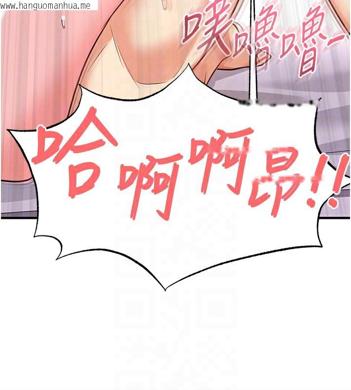 韩国漫画足球型男脱单指南韩漫_足球型男脱单指南-第22话-被巨根操到失神的感觉在线免费阅读-韩国漫画-第115张图片
