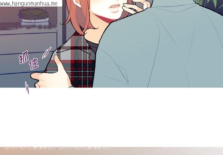 韩国漫画这都什么事儿啊？韩漫_这都什么事儿啊？-第4话在线免费阅读-韩国漫画-第3张图片