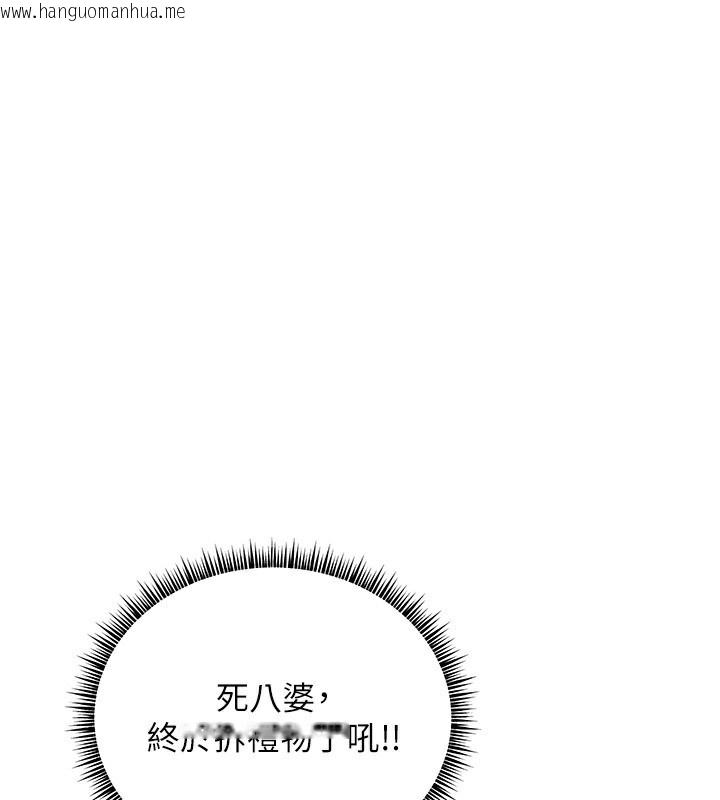 韩国漫画老师的亲密指导韩漫_老师的亲密指导-第58话-360度视奸老师艳照在线免费阅读-韩国漫画-第1张图片