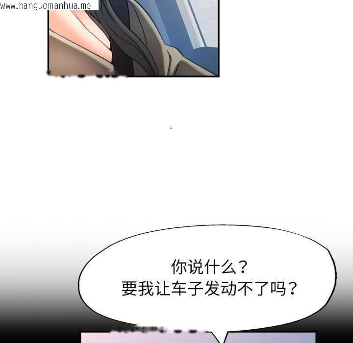 韩国漫画可以爱你吗韩漫_可以爱你吗-第62话在线免费阅读-韩国漫画-第19张图片