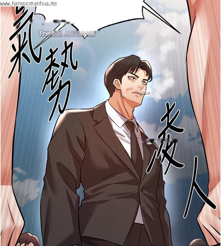 韩国漫画足球型男脱单指南韩漫_足球型男脱单指南-第23话-少盈的神助攻在线免费阅读-韩国漫画-第196张图片