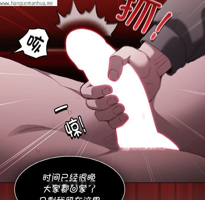 韩国漫画神圣陷阱韩漫_神圣陷阱-第4话在线免费阅读-韩国漫画-第83张图片