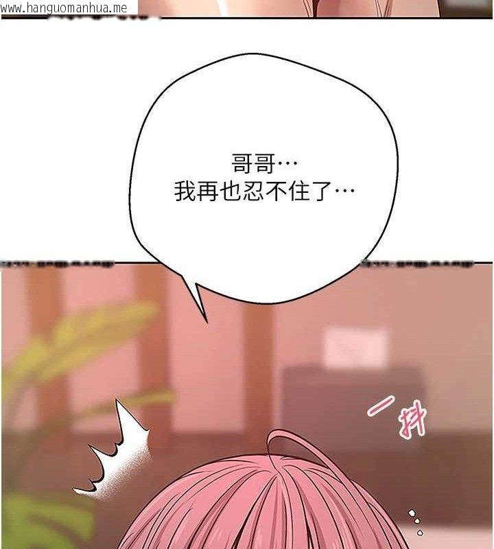 韩国漫画币转人生韩漫_币转人生-第31话-饥渴尤物的毒龙钻在线免费阅读-韩国漫画-第6张图片
