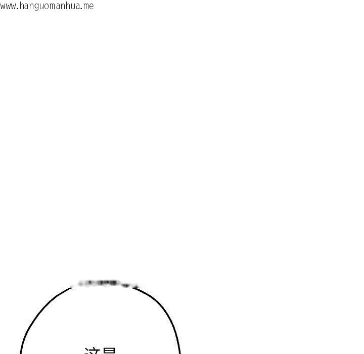 韩国漫画母女通吃计划韩漫_母女通吃计划-第4话在线免费阅读-韩国漫画-第117张图片