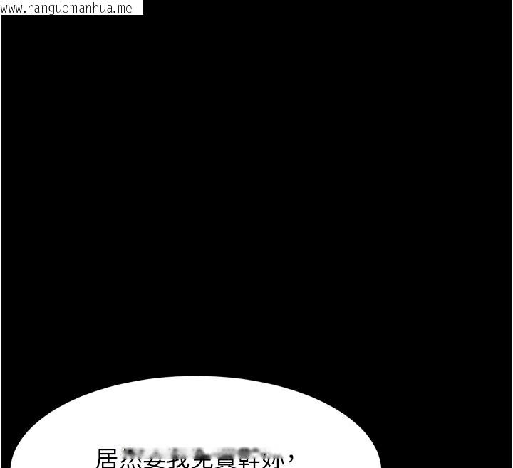 韩国漫画堕落物语2韩漫_堕落物语2-第18话-大哥知道妳被我用过吗?在线免费阅读-韩国漫画-第38张图片