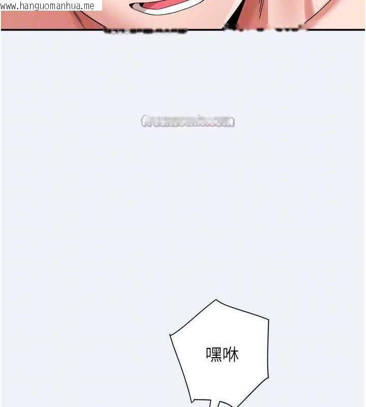韩国漫画大凤村妇女会韩漫_大凤村妇女会-第4话-老练人妻的黯然销魂鲍在线免费阅读-韩国漫画-第112张图片