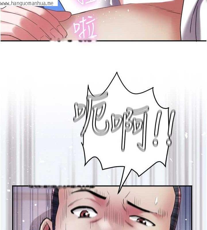 韩国漫画大凤村妇女会韩漫_大凤村妇女会-第8话-催情漱口水在线免费阅读-韩国漫画-第101张图片