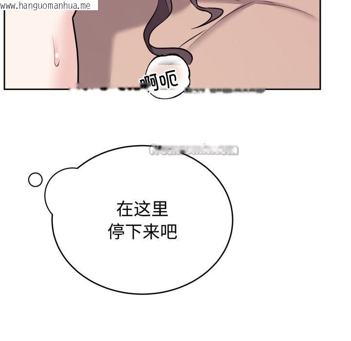 韩国漫画难言之秘韩漫_难言之秘-第10话在线免费阅读-韩国漫画-第56张图片