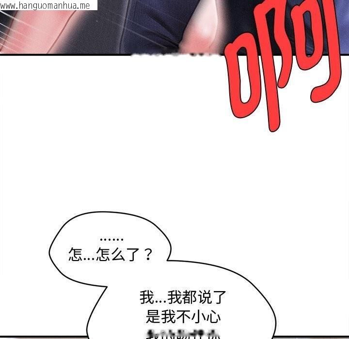 韩国漫画会长家的小儿子韩漫_会长家的小儿子-第25话在线免费阅读-韩国漫画-第40张图片