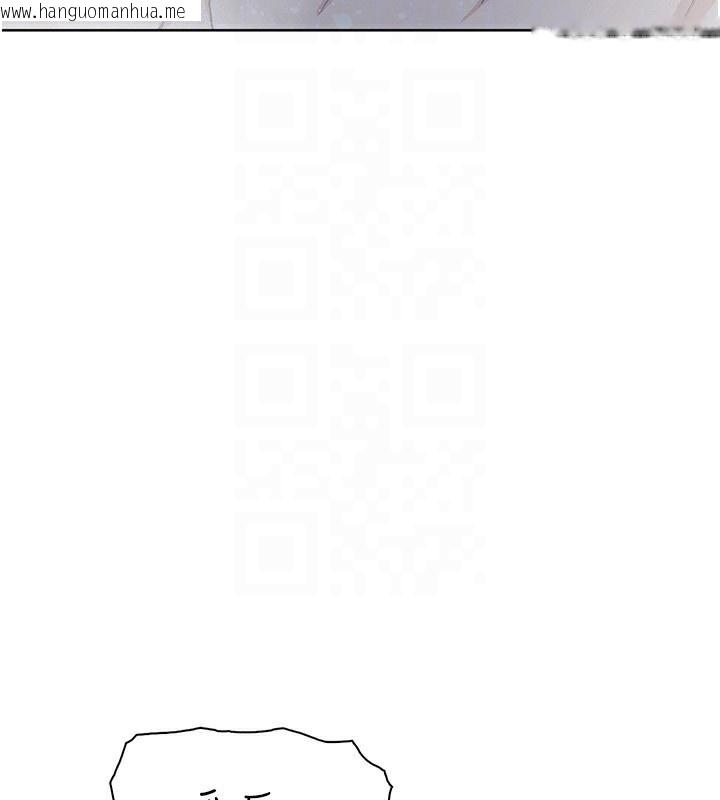 韩国漫画我的掌上明珠韩漫_我的掌上明珠-第20话-浴室里的激情水声在线免费阅读-韩国漫画-第64张图片