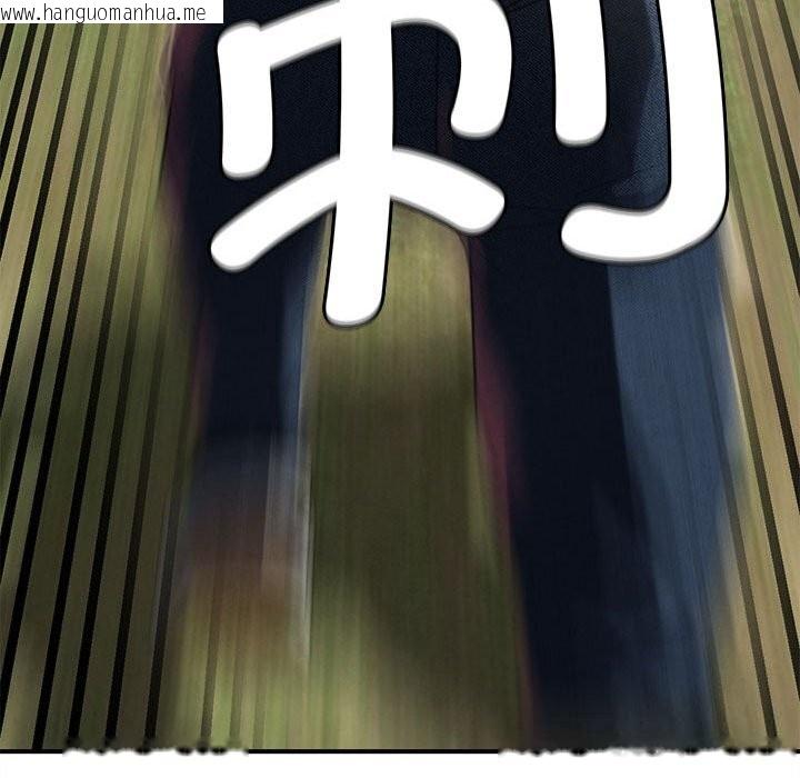 韩国漫画危险同学会韩漫_危险同学会-第78话在线免费阅读-韩国漫画-第149张图片