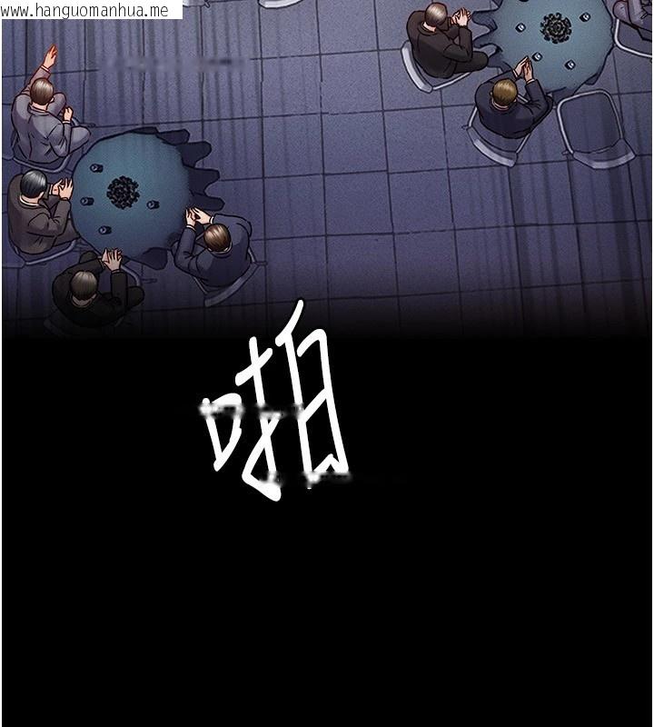 韩国漫画衣锦还乡韩漫_衣锦还乡-第1话-返乡的游子在线免费阅读-韩国漫画-第37张图片