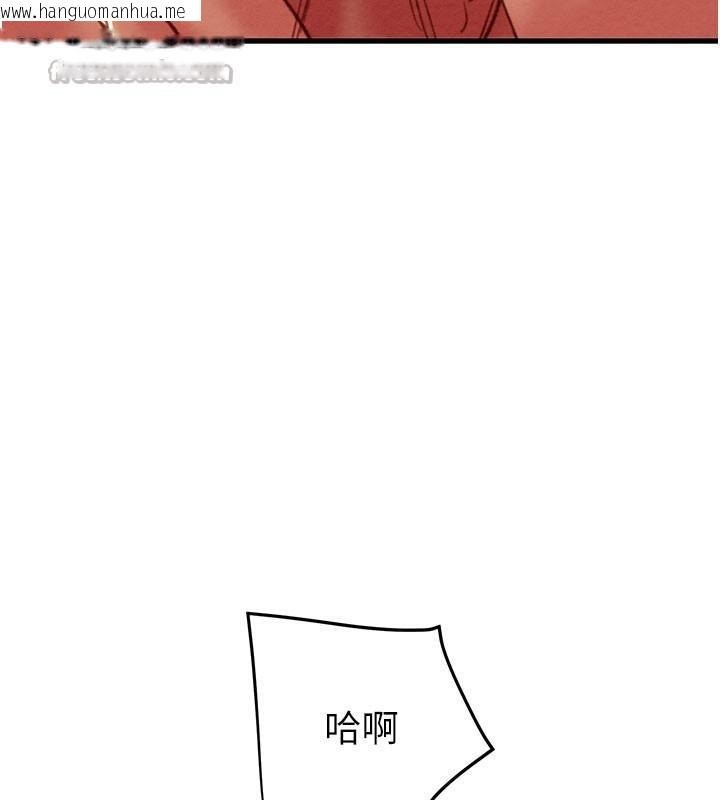 韩国漫画掠夺行动韩漫_掠夺行动-第64话-母狗小穴狂喷淫水在线免费阅读-韩国漫画-第224张图片