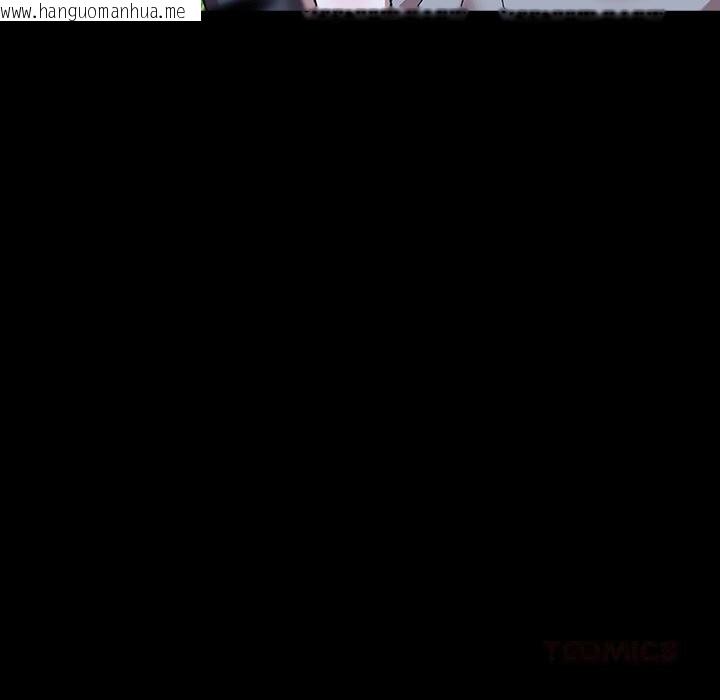 韩国漫画毛娘子传韩漫_毛娘子传-第5话在线免费阅读-韩国漫画-第153张图片