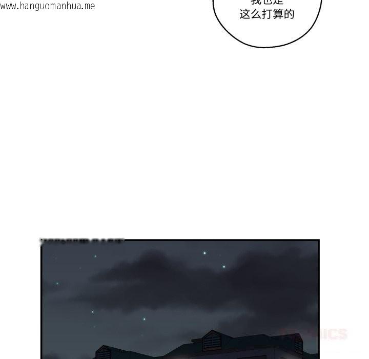 韩国漫画柔软的爱人韩漫_柔软的爱人-第18话在线免费阅读-韩国漫画-第20张图片