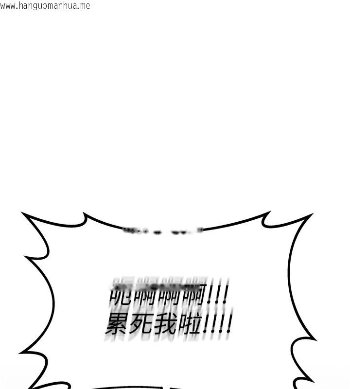 韩国漫画男人配额制韩漫_男人配额制-第3话-男孩子别太晚回家在线免费阅读-韩国漫画-第199张图片