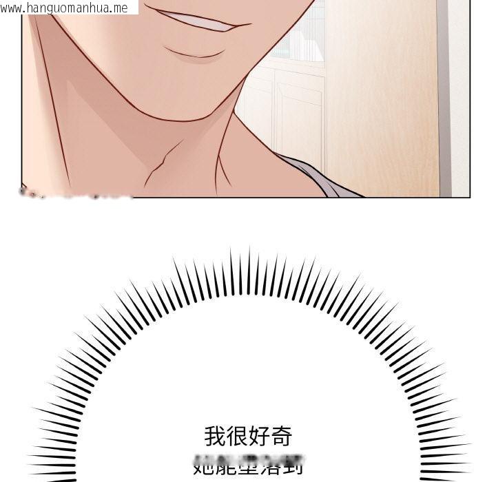 韩国漫画最后的冲刺韩漫_最后的冲刺-第20话在线免费阅读-韩国漫画-第163张图片
