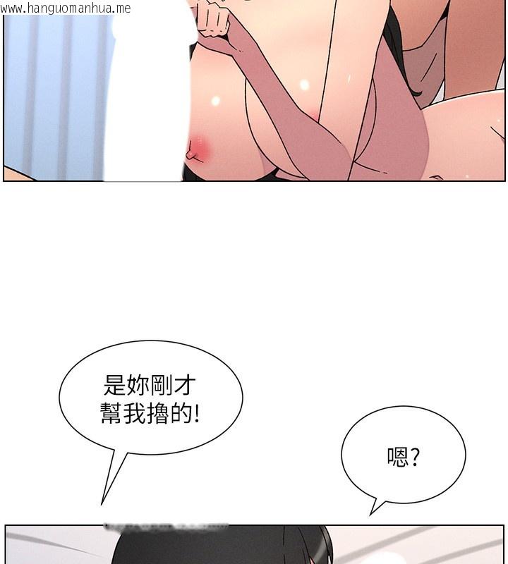 韩国漫画兄妹的秘密授课韩漫_兄妹的秘密授课-第69话-目睹儿子大雕展翅现场!在线免费阅读-韩国漫画-第105张图片
