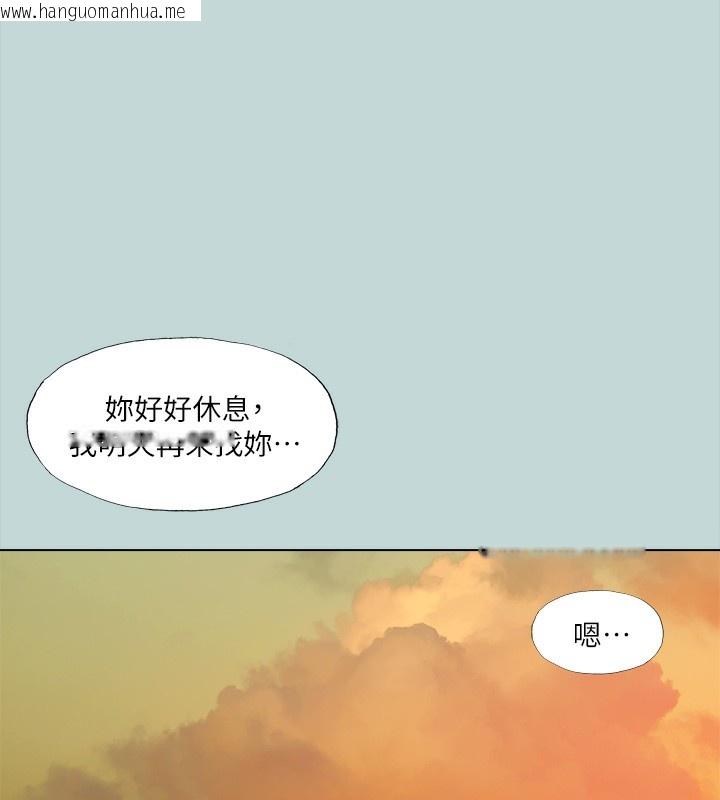 韩国漫画纵夏夜之梦(无码版)韩漫_纵夏夜之梦(无码版)-第106话-求求你射进来在线免费阅读-韩国漫画-第38张图片