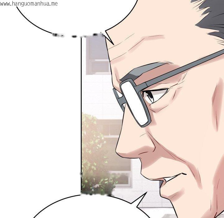 韩国漫画错位的星辰/今天也要加油韩漫_错位的星辰/今天也要加油-第4话在线免费阅读-韩国漫画-第87张图片