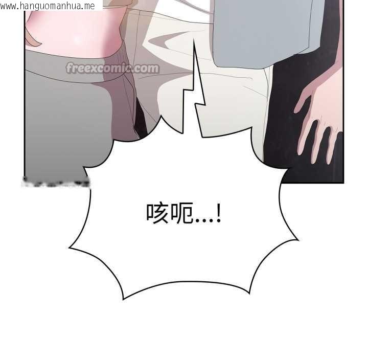 韩国漫画大企业里的小秘密/在大企业当废柴韩漫_大企业里的小秘密/在大企业当废柴-第46话在线免费阅读-韩国漫画-第154张图片