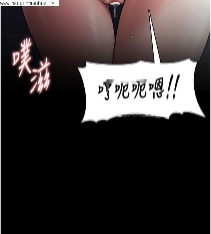 韩国漫画痴汉成瘾韩漫_痴汉成瘾-第138话-完美人生中的污点在线免费阅读-韩国漫画-第10张图片