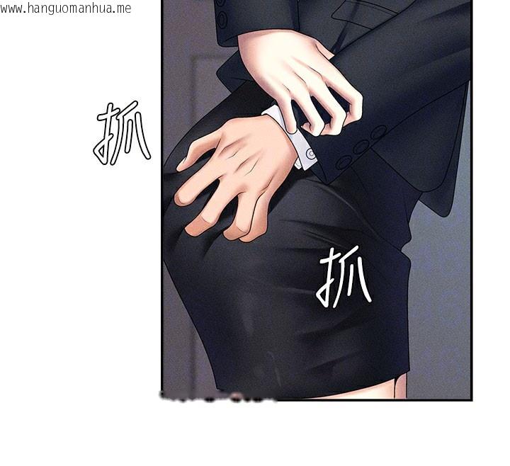 韩国漫画肉体审判韩漫_肉体审判-第12话-婚前守贞的高超口技在线免费阅读-韩国漫画-第23张图片