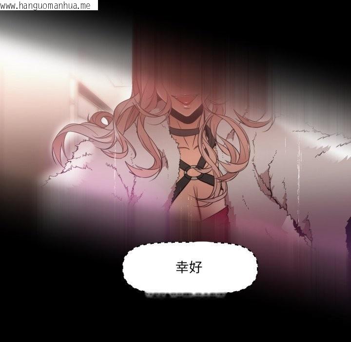 韩国漫画换身恋人韩漫_换身恋人-第7话在线免费阅读-韩国漫画-第7张图片