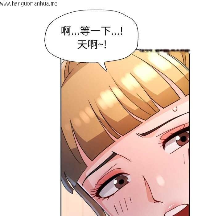 韩国漫画脱轨关系韩漫_脱轨关系-第62话在线免费阅读-韩国漫画-第80张图片