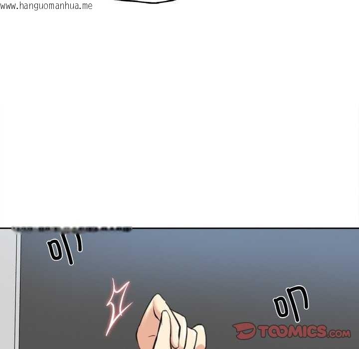 韩国漫画爸爸也疯狂韩漫_爸爸也疯狂-第18话在线免费阅读-韩国漫画-第14张图片