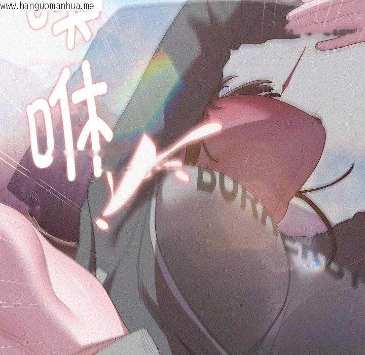 韩国漫画大企业里的小秘密/在大企业当废柴韩漫_大企业里的小秘密/在大企业当废柴-第48话在线免费阅读-韩国漫画-第153张图片