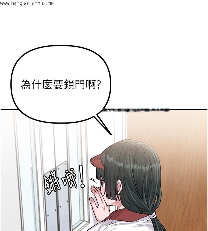 韩国漫画男人配额制韩漫_男人配额制-第7话-最佳男狐狸精非我莫属在线免费阅读-韩国漫画-第27张图片