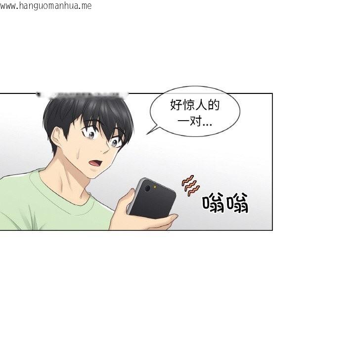 韩国漫画轻触!-解除封印韩漫_轻触!-解除封印-第20话在线免费阅读-韩国漫画-第32张图片