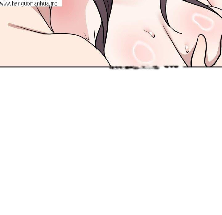 韩国漫画难言之秘韩漫_难言之秘-第9话在线免费阅读-韩国漫画-第32张图片