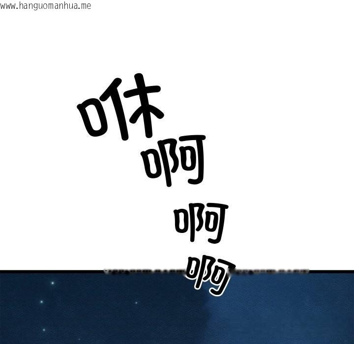 韩国漫画亲密宝鉴韩漫_亲密宝鉴-第31话在线免费阅读-韩国漫画-第115张图片