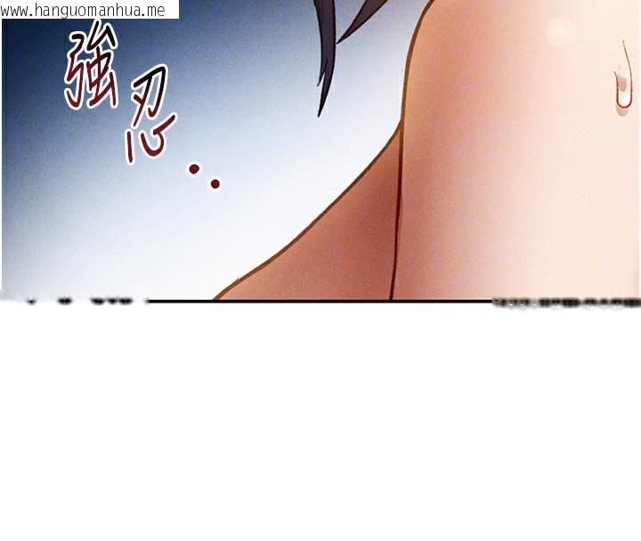 韩国漫画私密视角韩漫_私密视角-第43话-真的可以做吗?在线免费阅读-韩国漫画-第96张图片