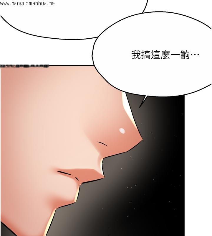 韩国漫画痒乐多阿姨韩漫_痒乐多阿姨-第72话-他还是很想妳在线免费阅读-韩国漫画-第37张图片