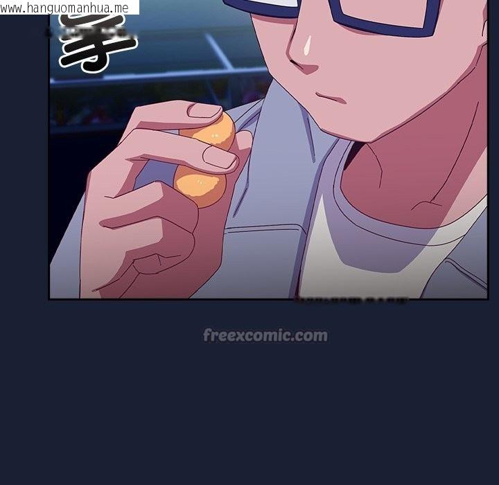 韩国漫画与众不同的兄妹/我家的掌上明珠韩漫_与众不同的兄妹/我家的掌上明珠-第6话在线免费阅读-韩国漫画-第14张图片