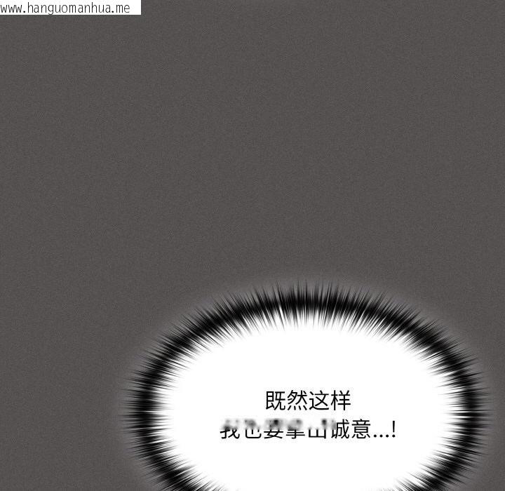 韩国漫画神圣陷阱韩漫_神圣陷阱-第1话在线免费阅读-韩国漫画-第75张图片