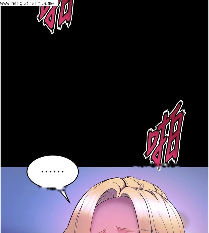 韩国漫画狱火重生韩漫_狱火重生-第28话-放下自尊任人抽插在线免费阅读-韩国漫画-第91张图片