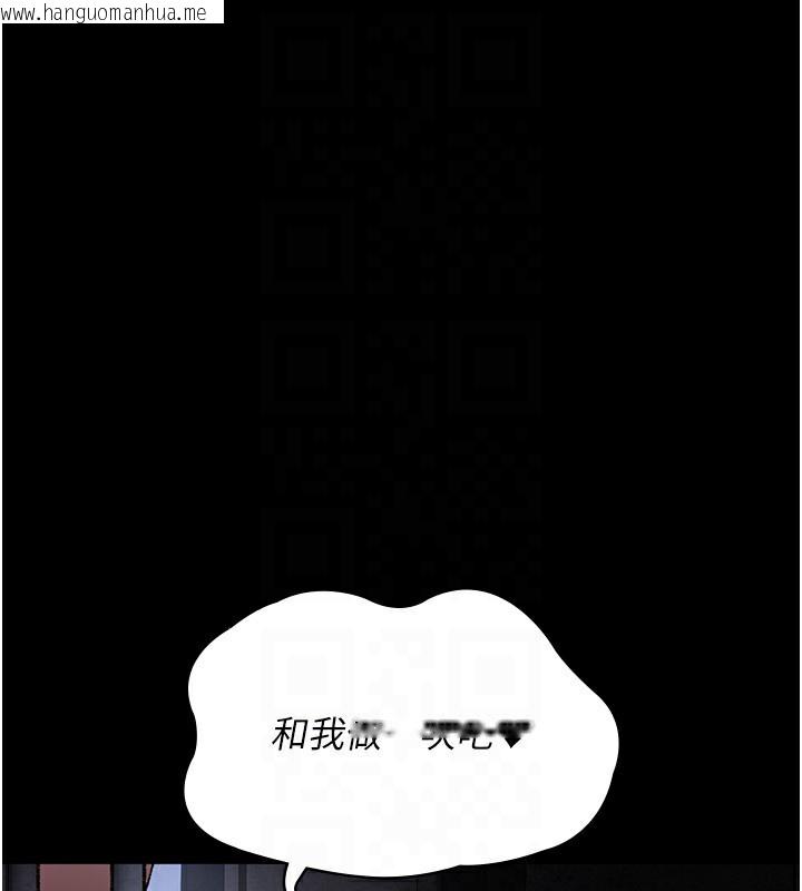 韩国漫画夜间诊疗室韩漫_夜间诊疗室-第116话-性爱成瘾在线免费阅读-韩国漫画-第46张图片